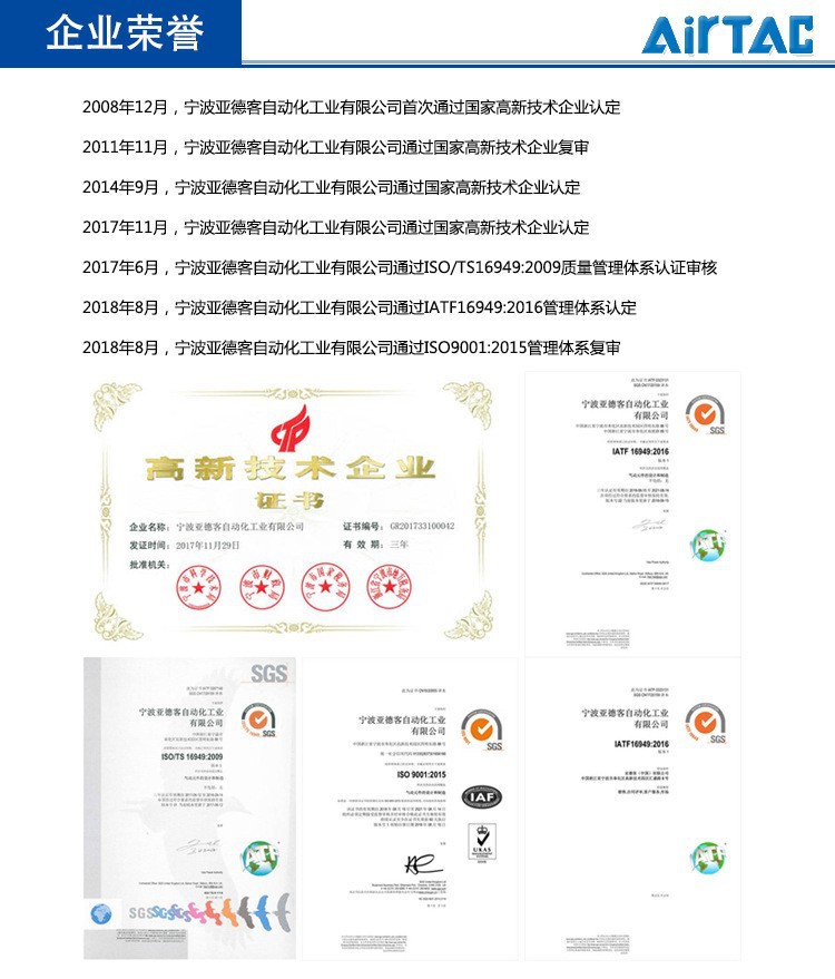 亚德客4V210-08