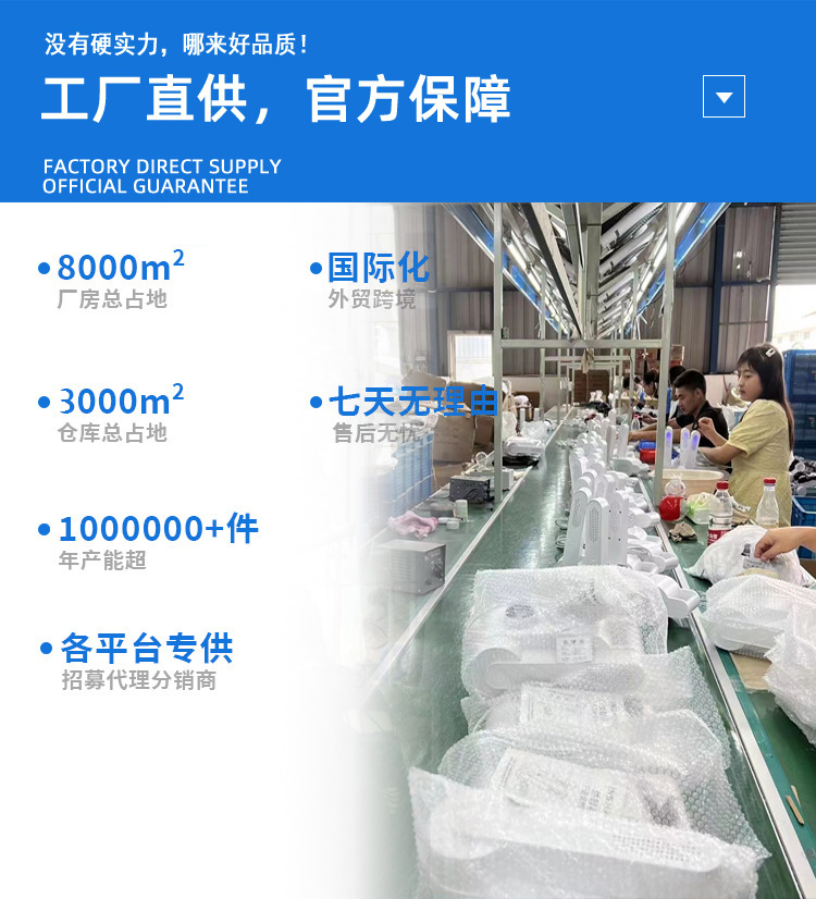 砭石刮痧板
