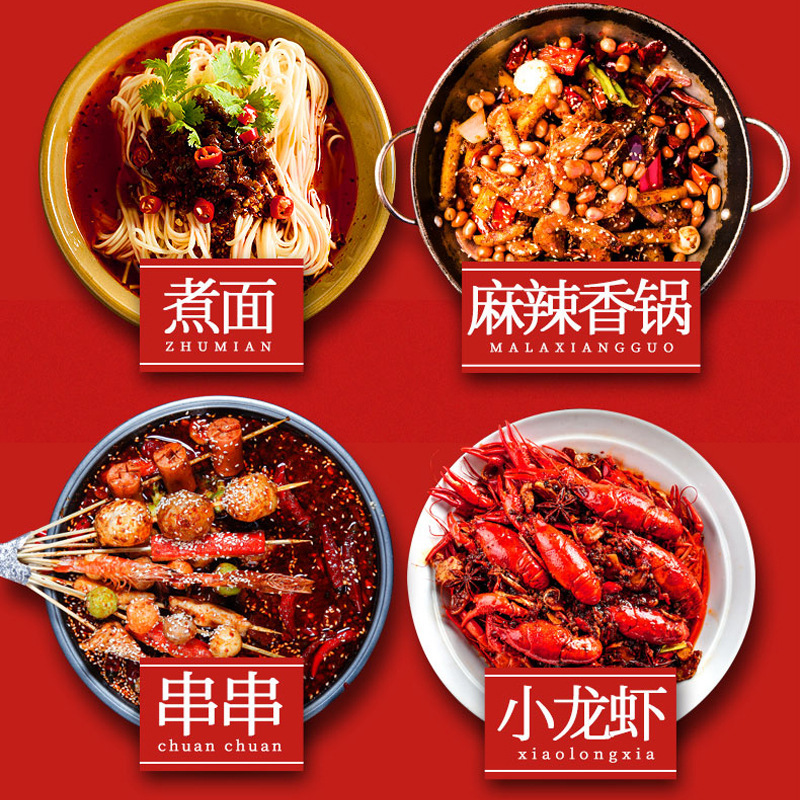 名扬手工全型牛油火锅底料90克川味正宗重庆手工牛油名杨火锅|undefined