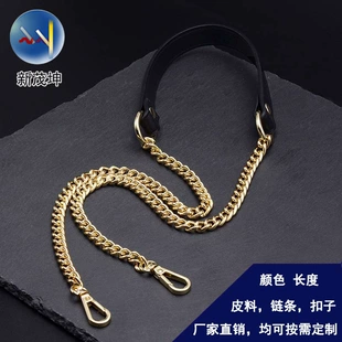 Backpack, bag accessory, chain, universal one-shoulder bag, does not fade