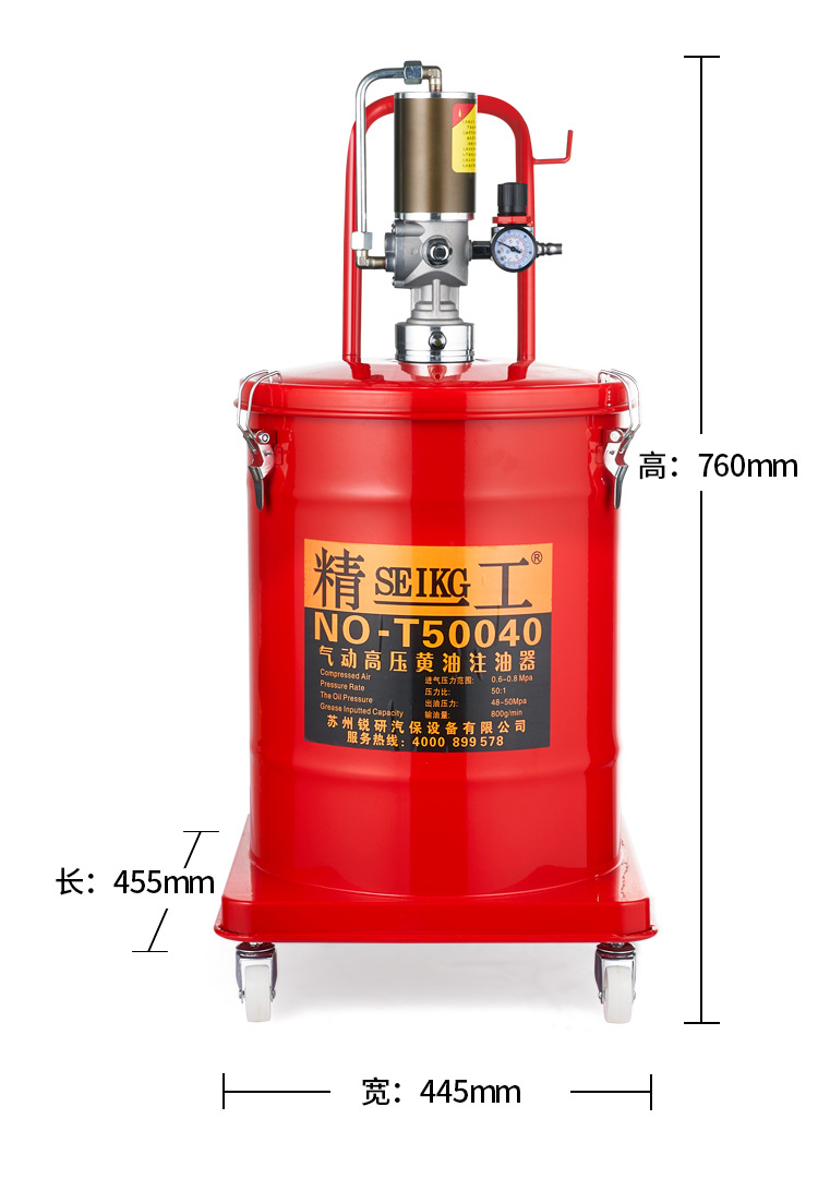 40L气动黄油机_11.jpg