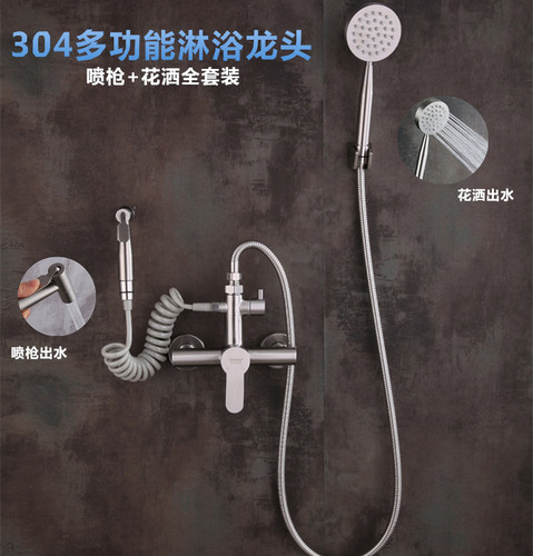 304 stainless steel shower faucet bathroom concealed triple bathtub hot and cold faucet brushed mixing valve wholesale