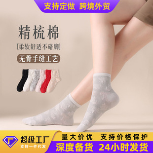 �m��Ů�＾�¿��õ�廨������Ů�m�r��͸���ֿpŮʿ�m�S�����l