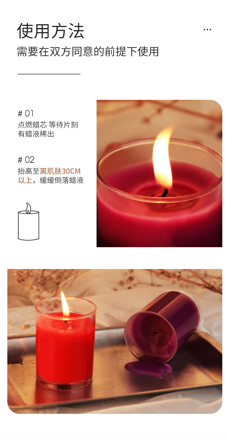Mystery Low-Temperature Massage Candle with Strawberry Scent, Red Soy Wax Candle for Romantic Atmosphere — detail image 9