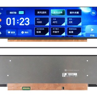 14.1��3840*1100����4K��Ļlvds�ӿ�1200cd/m&sup2;���������I�@ʾ��