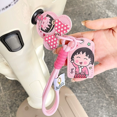 Cover Key, Electric vehicle key cover shell - lanyard-sakura-set-card-holder-key-holder