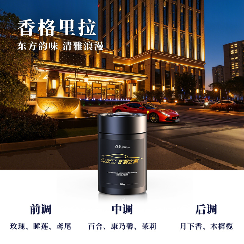Bálsamo sólido aromático para automóviles 2026 nuevo perfume masculino de alto nivel perfumado duradero para automóviles