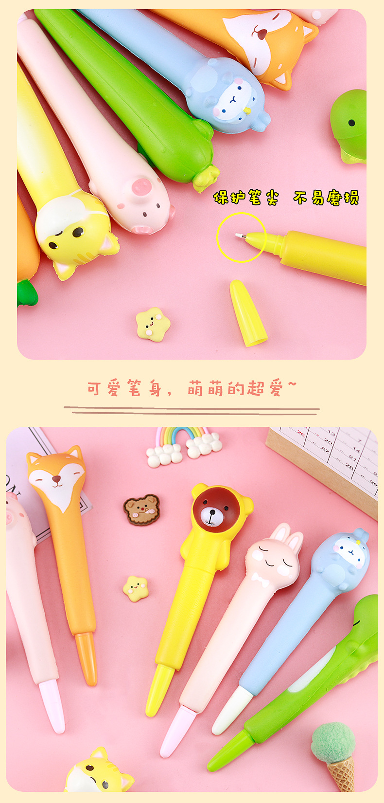 软萌减压笔_09.jpg