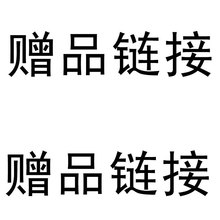 赠品润滑油男用女用避孕套情趣狼牙套柔珠高潮液倒模印度成人用品