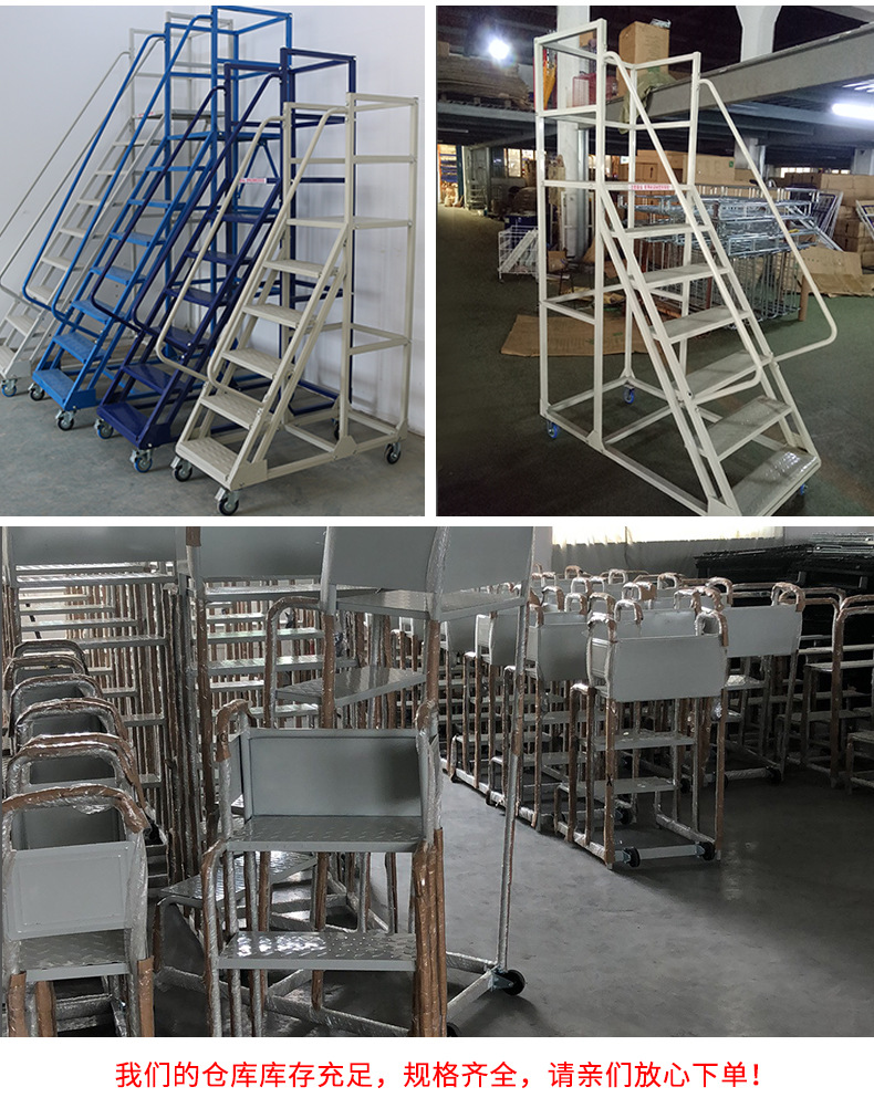 登高车详情页1_18