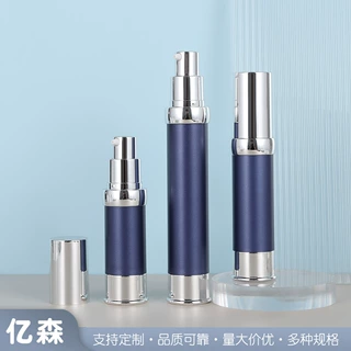 定制15ml 20ml 30ml乳液真空瓶 AS塑料真空分装瓶 精华乳液真空瓶