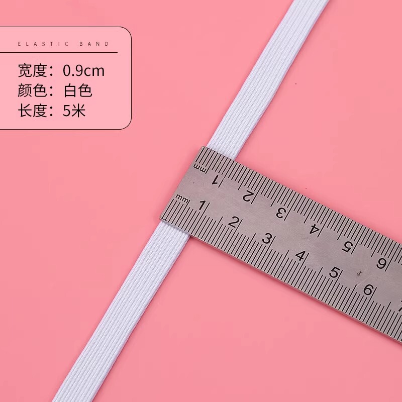 【松紧带】高弹力裤子橡皮筋双层裤头橡筋加厚宽扁弹力服装皮筋|undefined