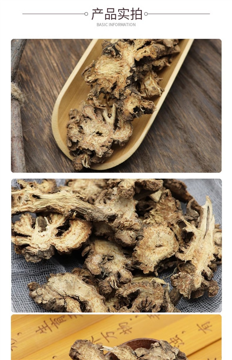 Gaoben Powder Ligusticum Sinense Root Powder 500g Traditional Chinese Herb No Additives quality and texture