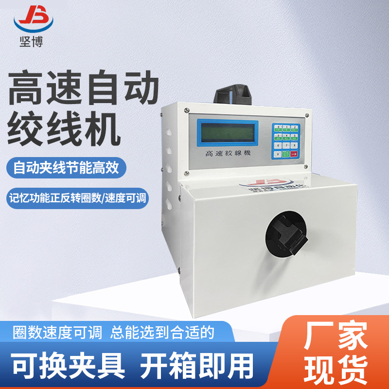 高速自动绞线机电线扭线机拧线机自动绞线节能高效自动绞线机