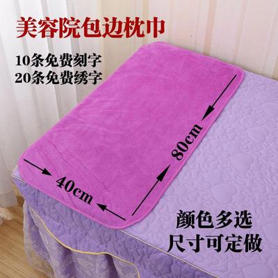 Beauty Pillowcase towel logo Foot bath Sofa towel Pillowcase Pedicure shop pillow Shop towels