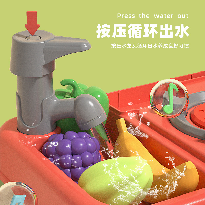 Cross-border family spray children's kitchen simulation kitchen table dining table kitchenware men and girls cooking educational toy set