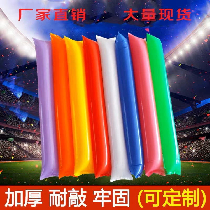Палочка для заправки, надувная палочка, палочка для аплодисментов, надувная палочка для аплодисментов, длинная утолщенная палочка для спортивных встреч, оптовая продажа