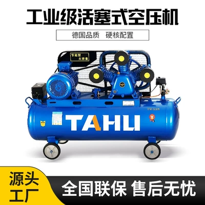High-Power Air Pump – Hava kompressorları