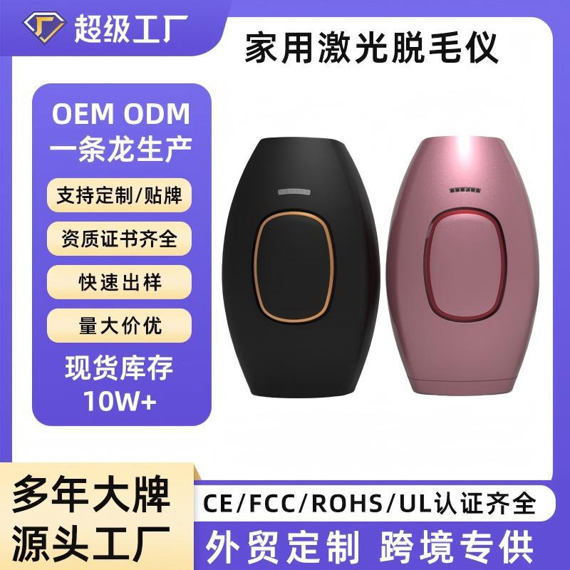 Automatic Hair Removal Device, Handheld Facial and Full-Body Intense Pulsed Laser Ipl Hair Removal Device, Strong Light, Multi-National Voltage Adaptation