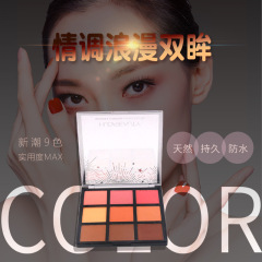 Huda Beautyのインスタ映えする9グリッドアイシャドウパレット、マットで多色展開、高颜值でどんなコーデにも合うフルセット