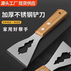 こてクリーニングモルタルステンレス鋼スクレーパーセメントスクラバーツール多機能装飾シャベル厚みのあるタイプ
