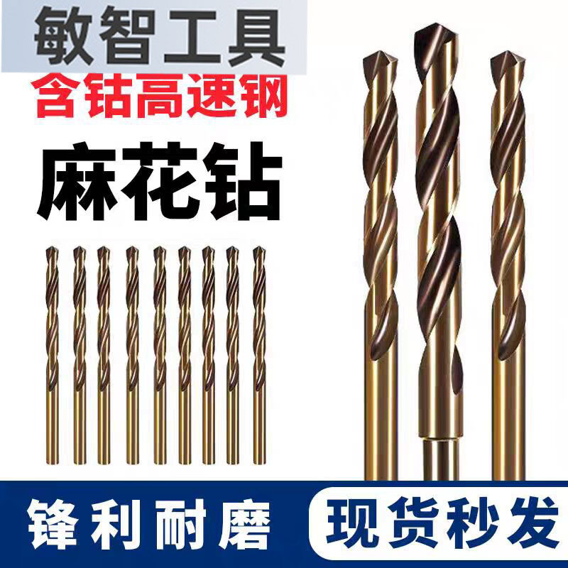 厂家直售定柄钻头D3微小径整体硬质合金钻头高硬钢用钨钢小钻