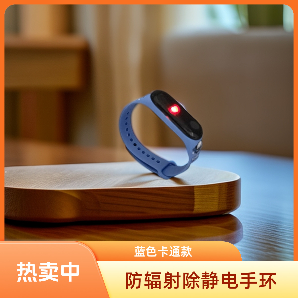 배터리형 - 카툰 블루