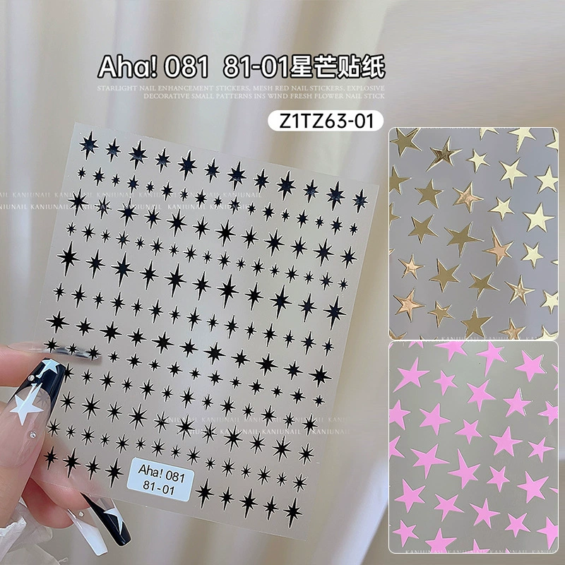 Звездные маникюрные наклейки оптом чистые красные взрывы золотые и серебряные маникюрные Звездные наклейки для ногтей черно-белая пятиконечная звезда с наклейками для ногтей