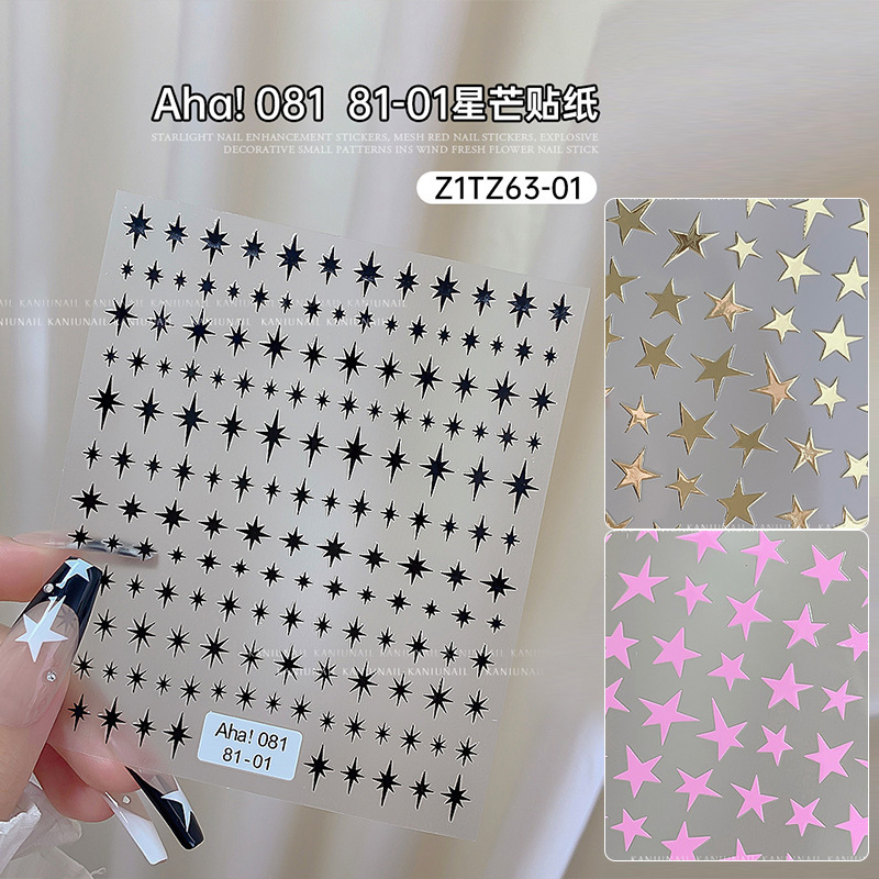 Star manicure stickers wholesale net red explosions gold and silver manicure star nail stickers black and white five-pointed star with nail stickers