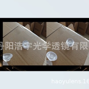 LED optical lens, 3030/2835 light source (factory direct sales) large quantity discount