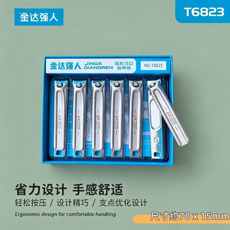New Strongman Nail Clippers Cross-Border Hot-Selling Large Nail Clipper Set Portable Home Manicure Tools