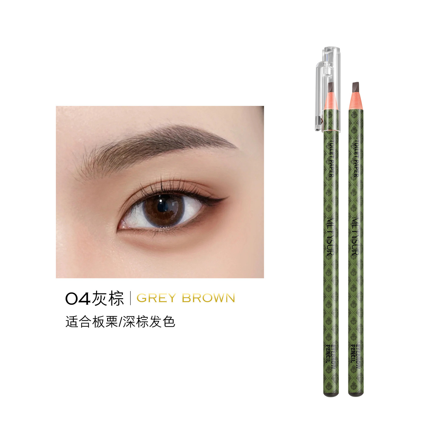 Meiqixiu inalámbrico de núcleo fino de plástico lápiz de cejas con maquillaje color rendering reparación delineador de ojos maquillaje impermeable tinte de cejas maquillaje artista pluma