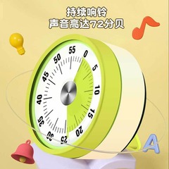Cross-border support timer kitchen visual with magnetic time reminder student portable mechanical timer