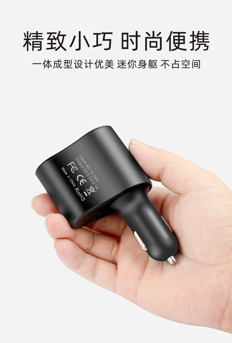 New Hot-Selling Cigarette Lighter Car Charger, Multi-Functional Car Charger, Three-In-One Car Charger, Cigarette Lighter, In-Car Charger