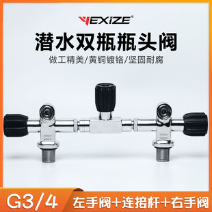 YEXIZE��ˮ��ƿ�pƿ�^�y���������y����ˮ���pƿ�B�ӗU�߉��y�T�M