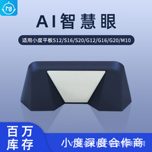 ����֮�sС�����܌W���C M10����AI�ǻ���s12ƽ����X�����R���