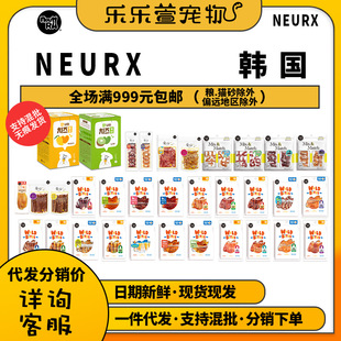 Korean Neurx Pet Dog Snacks Chicken Breast Jerky Chicken Duck Jerky Cowhide Stick Starch Stick