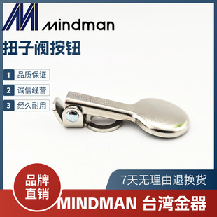 Mindan ̨������ ���o�y Ť���y Ť���y���o MVHA-34T ���o