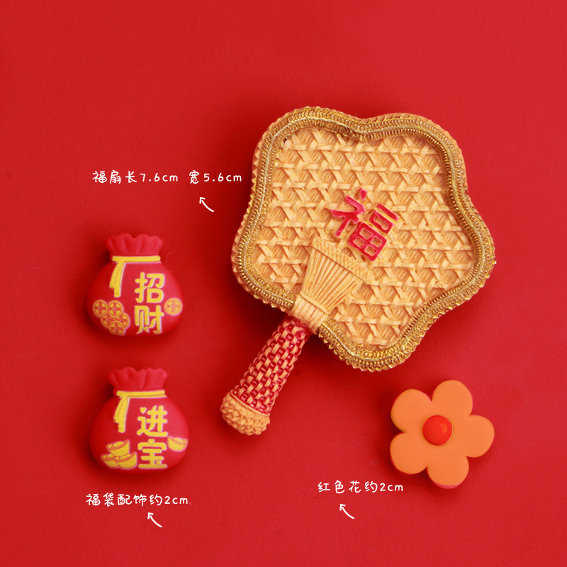 F-1 행운의 부채 + 액세서리 4개⚑⚑