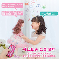 Super Large 60cm Girl Gift Doll Set Wholesale Girl Princess Toy Children June 1 Gift