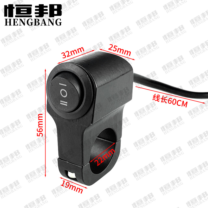 Suministro directo de fábrica modificación de la motocicleta interruptor de aleación de aluminio interruptor de dirección de los faros uno en dos fuera ONOFFON