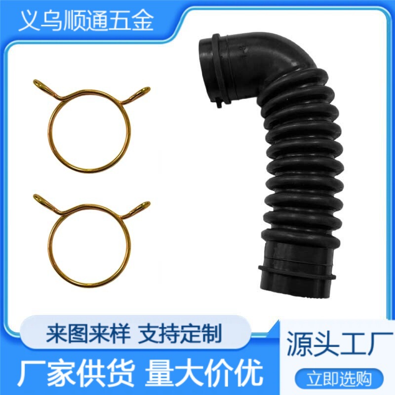 Aem75152901 Drain Hose, Suitable for Lg Washing Machines