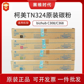 激光打印机;硒鼓、粉盒;碳粉