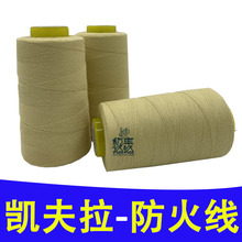 203����p�x�����]�p�x���S��ֱ�N�P�������]�������lKevlar��