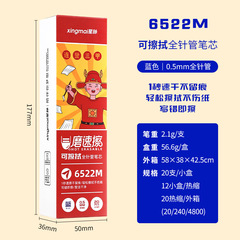 Writing instruments for exams, replaceable erasable gel pens, large-capacity brush pen for practice, wholesale 100 pieces