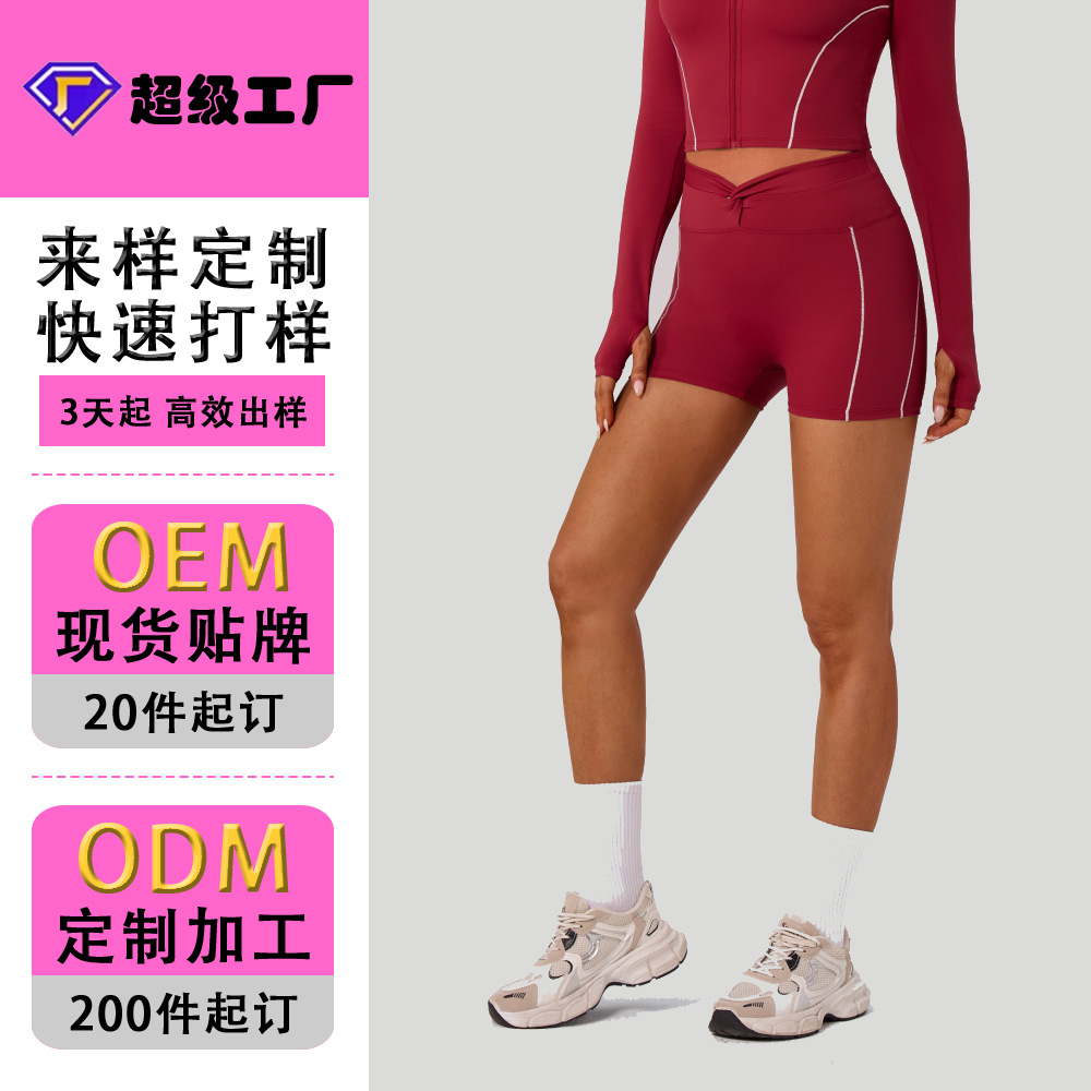 Personalizado desnudo transfronterizo Kink Fitness panty desnudo de mujer panty corredor de yoga