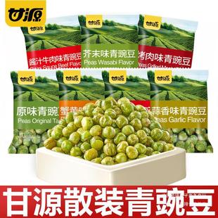 ��Դ�ඹ�����㶹500g��ĩζ����з�SС��ʳ1��С���bС�����eʳ