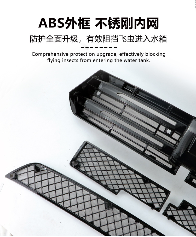 Suitable for 24-26 Models of Tank 400, Insect-Proof Net for the Front Grille, Water Tank Clip-On Protective Cover, Anti-Insect and Anti-Lint Modification Parts