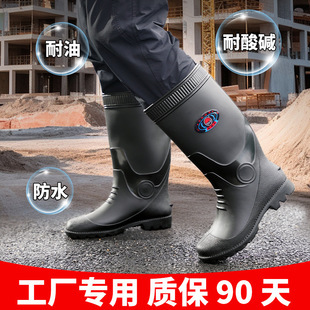 ��������ͲPVC��Ь���V�LͲ�����ڱ���ѥ����ˮЬ�zЬ�������|ѥ