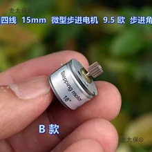 �����ľ� 15mm ΢�Ͳ��M늙C ���M�� 18 ����̫��